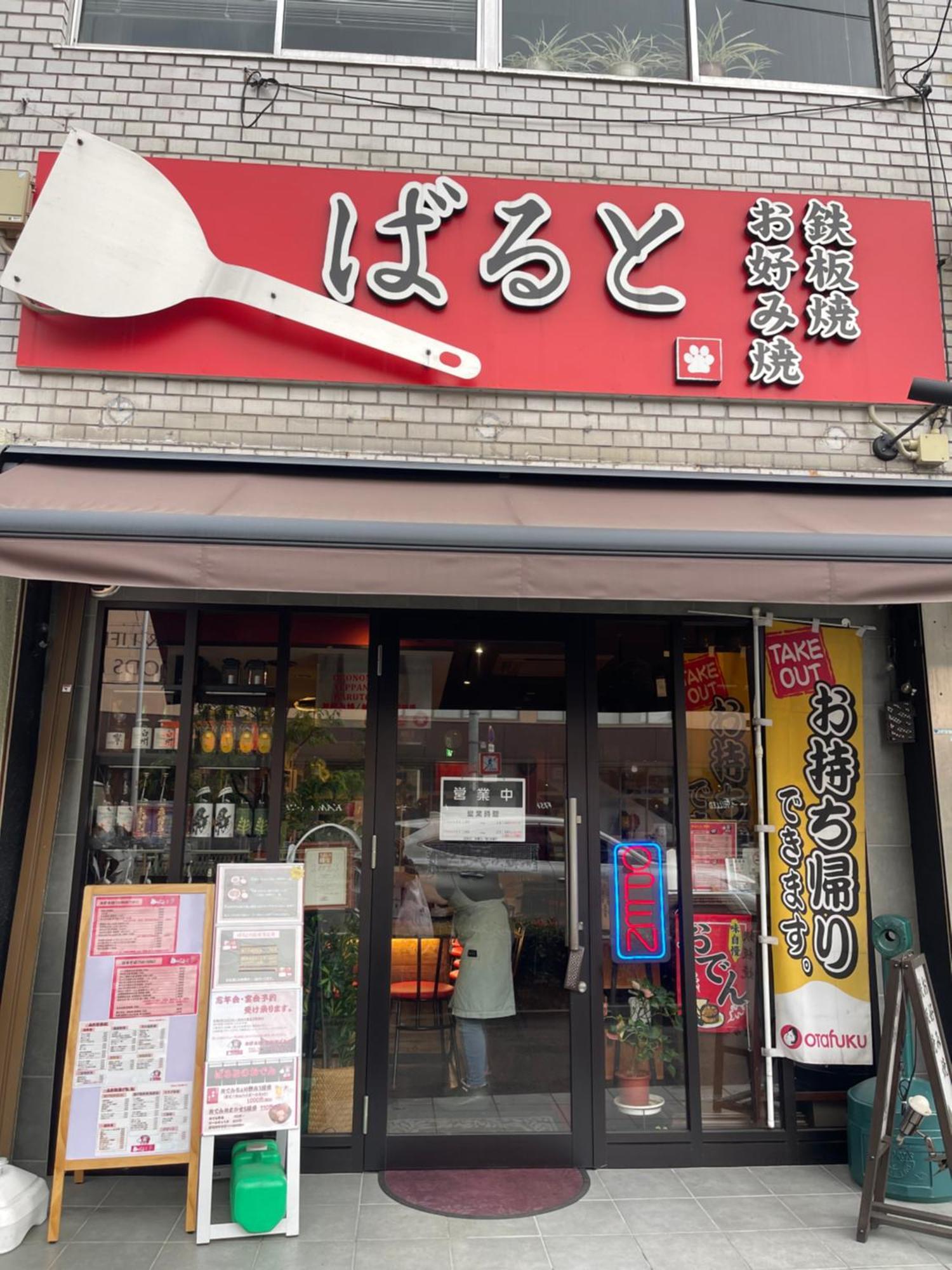 דירות Namba Shinsaibashi 10 Mins Osaka Castle　East מראה חיצוני תמונה