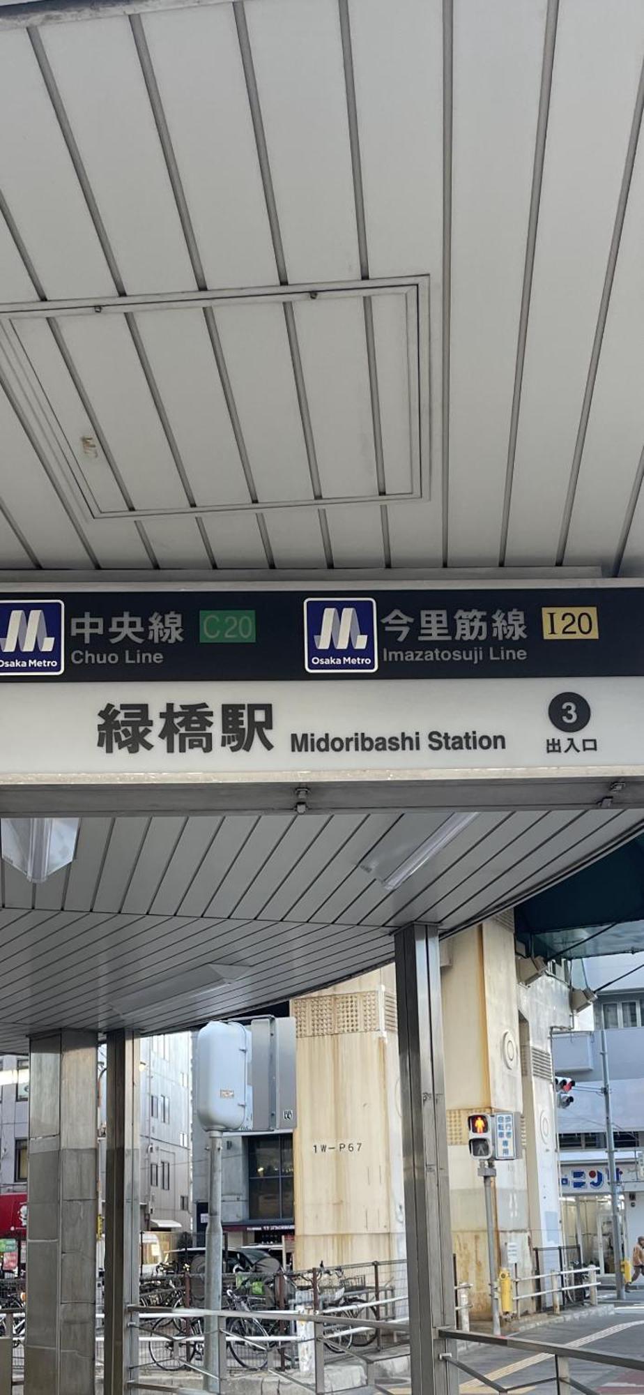 דירות Namba Shinsaibashi 10 Mins Osaka Castle　East מראה חיצוני תמונה
