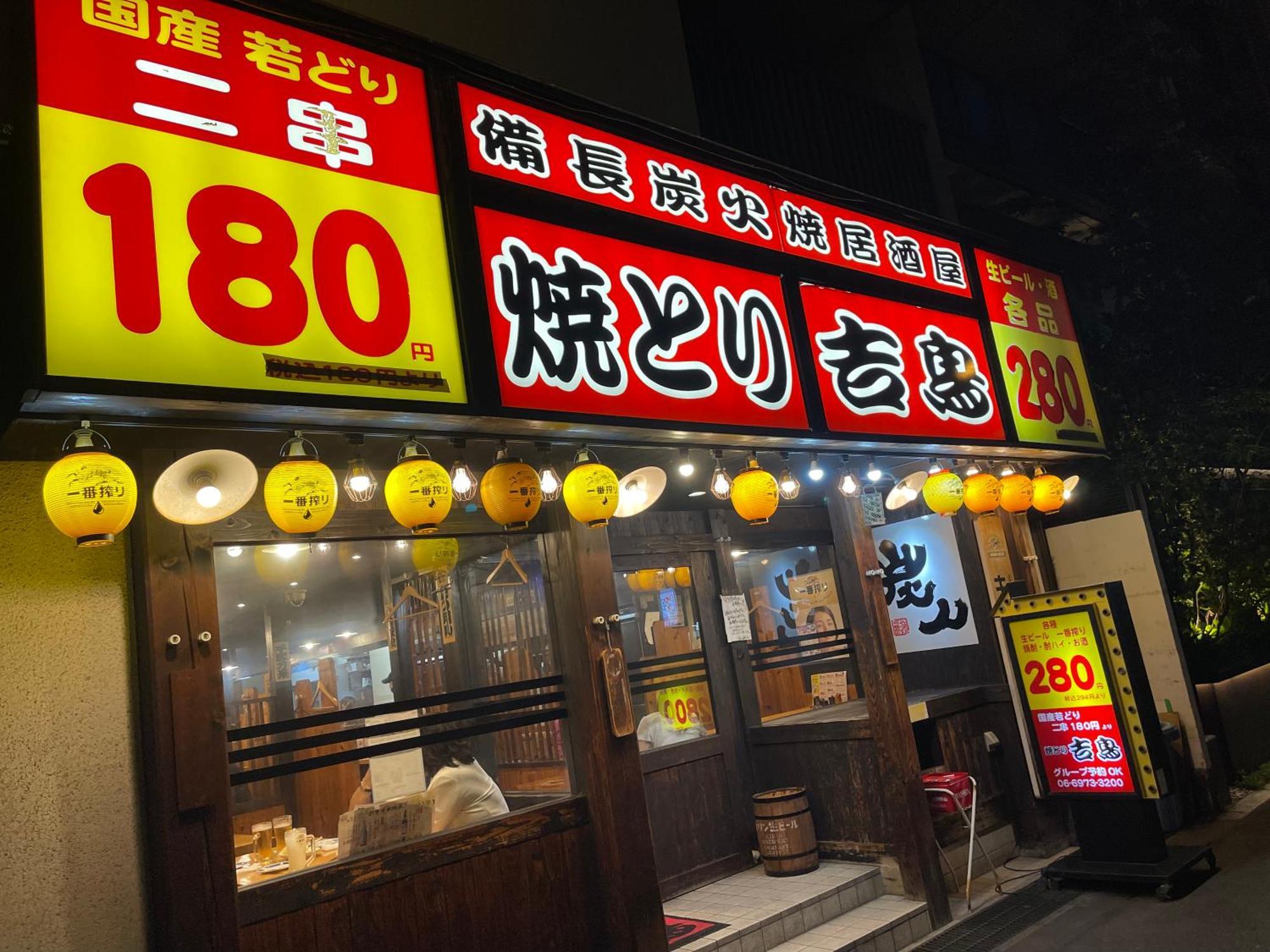 דירות Namba Shinsaibashi 10 Mins Osaka Castle　East מראה חיצוני תמונה