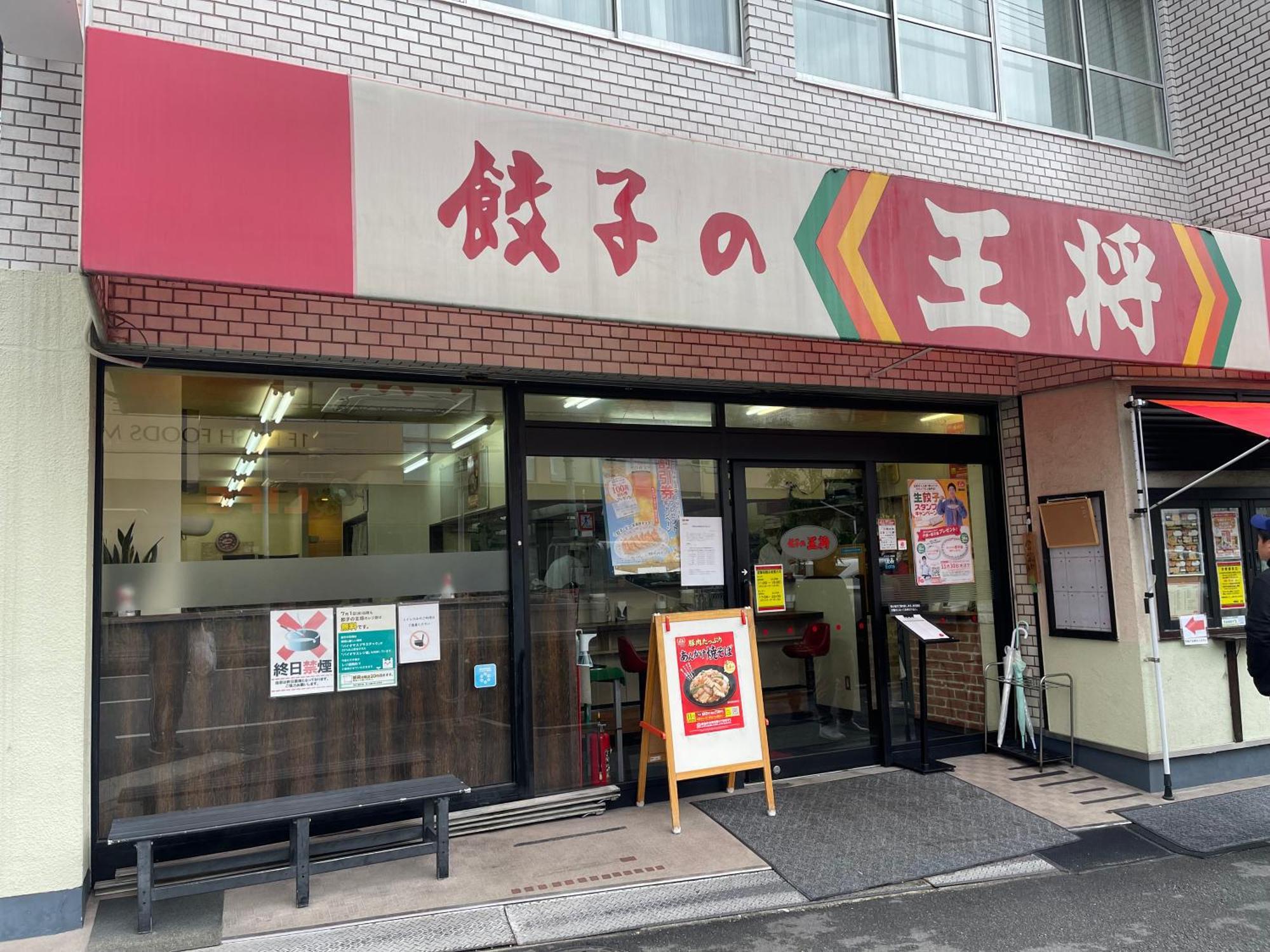 דירות Namba Shinsaibashi 10 Mins Osaka Castle　East מראה חיצוני תמונה