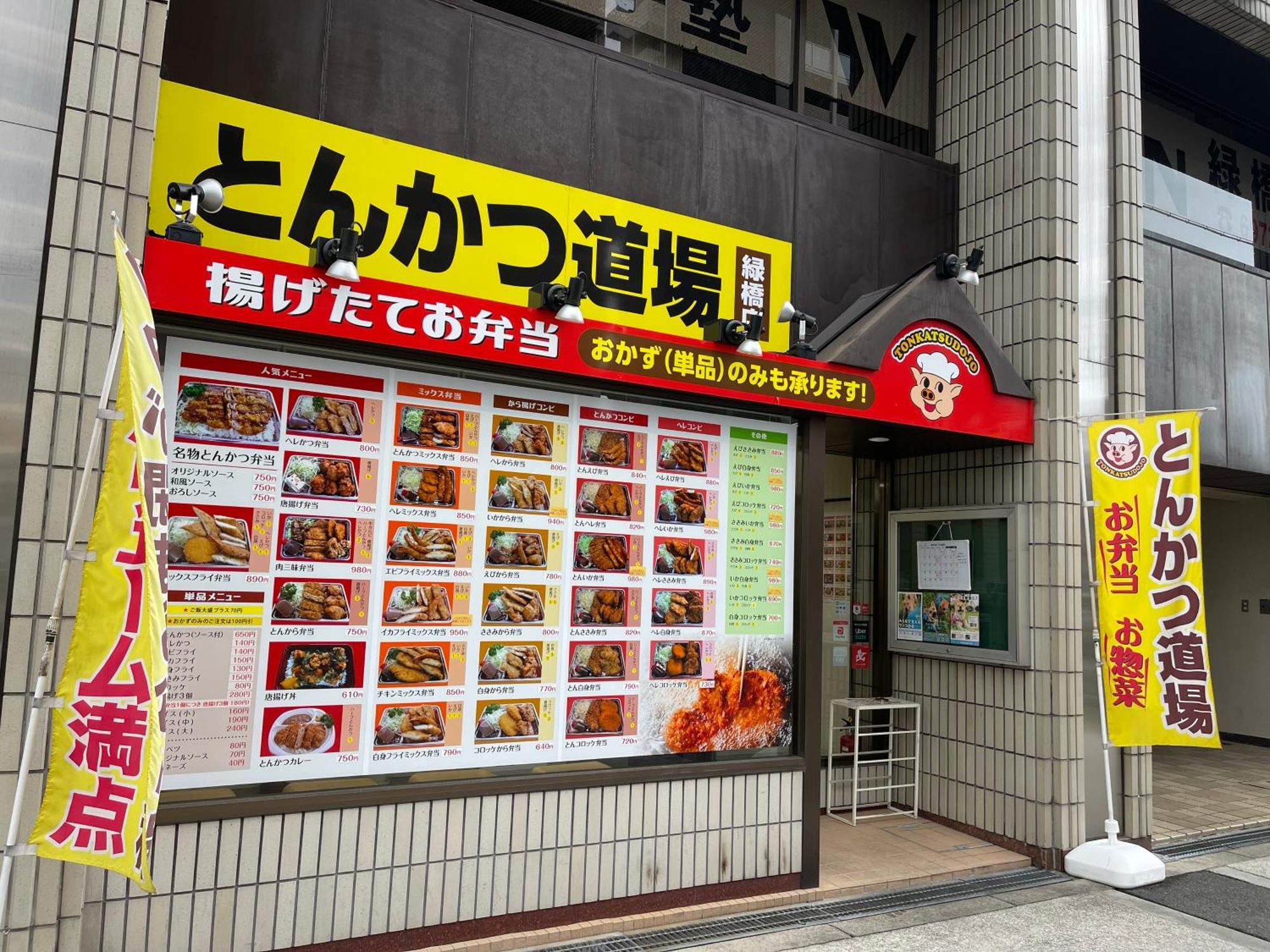 דירות Namba Shinsaibashi 10 Mins Osaka Castle　East מראה חיצוני תמונה