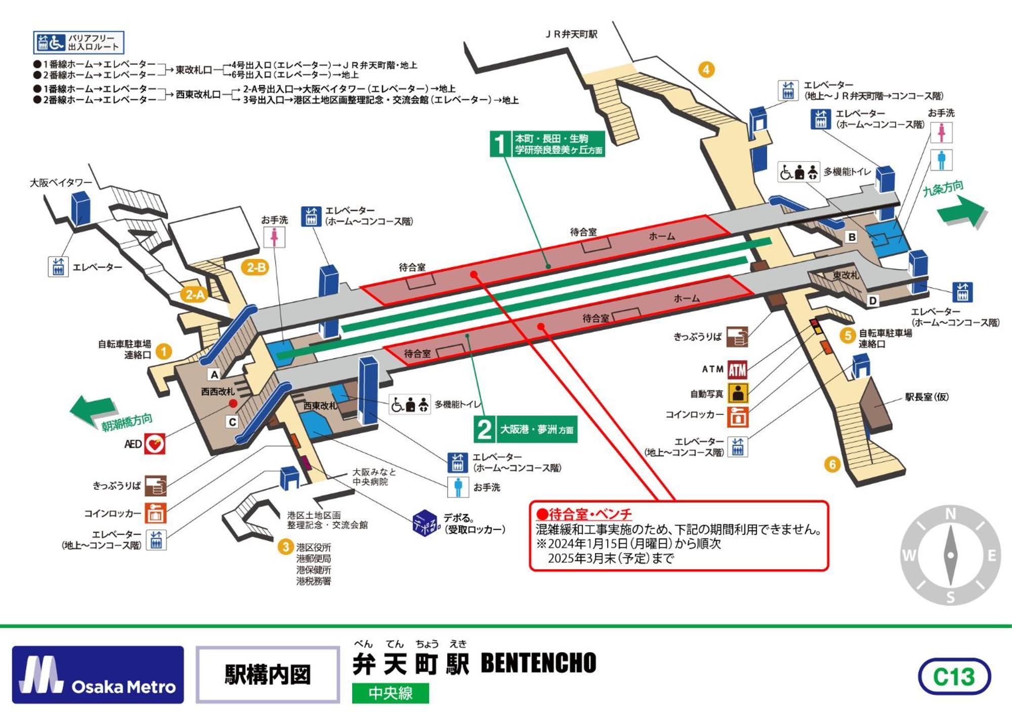 דירות Namba Shinsaibashi 10 Mins Osaka Castle　East מראה חיצוני תמונה