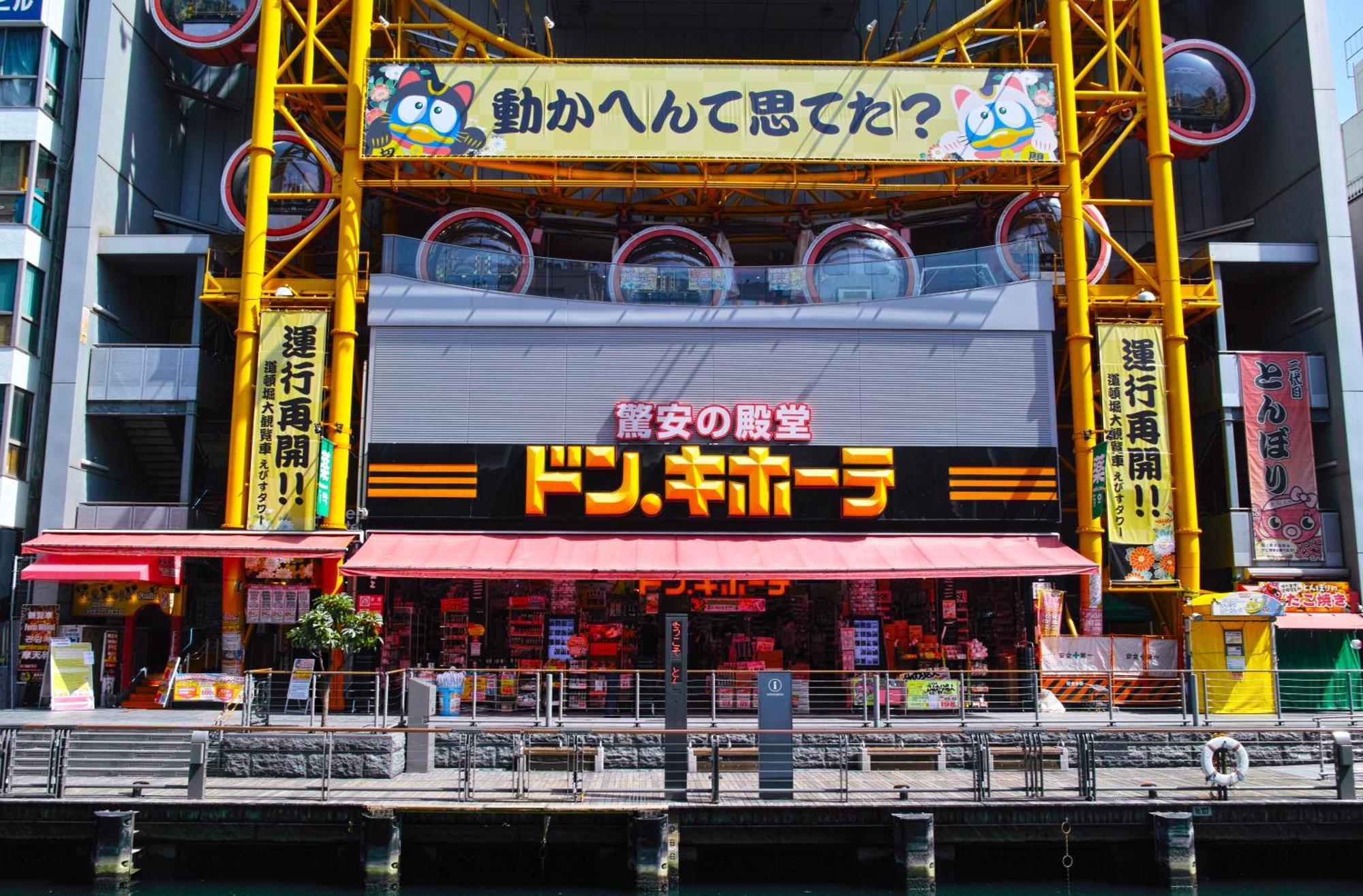 דירות Namba Shinsaibashi 10 Mins Osaka Castle　East מראה חיצוני תמונה